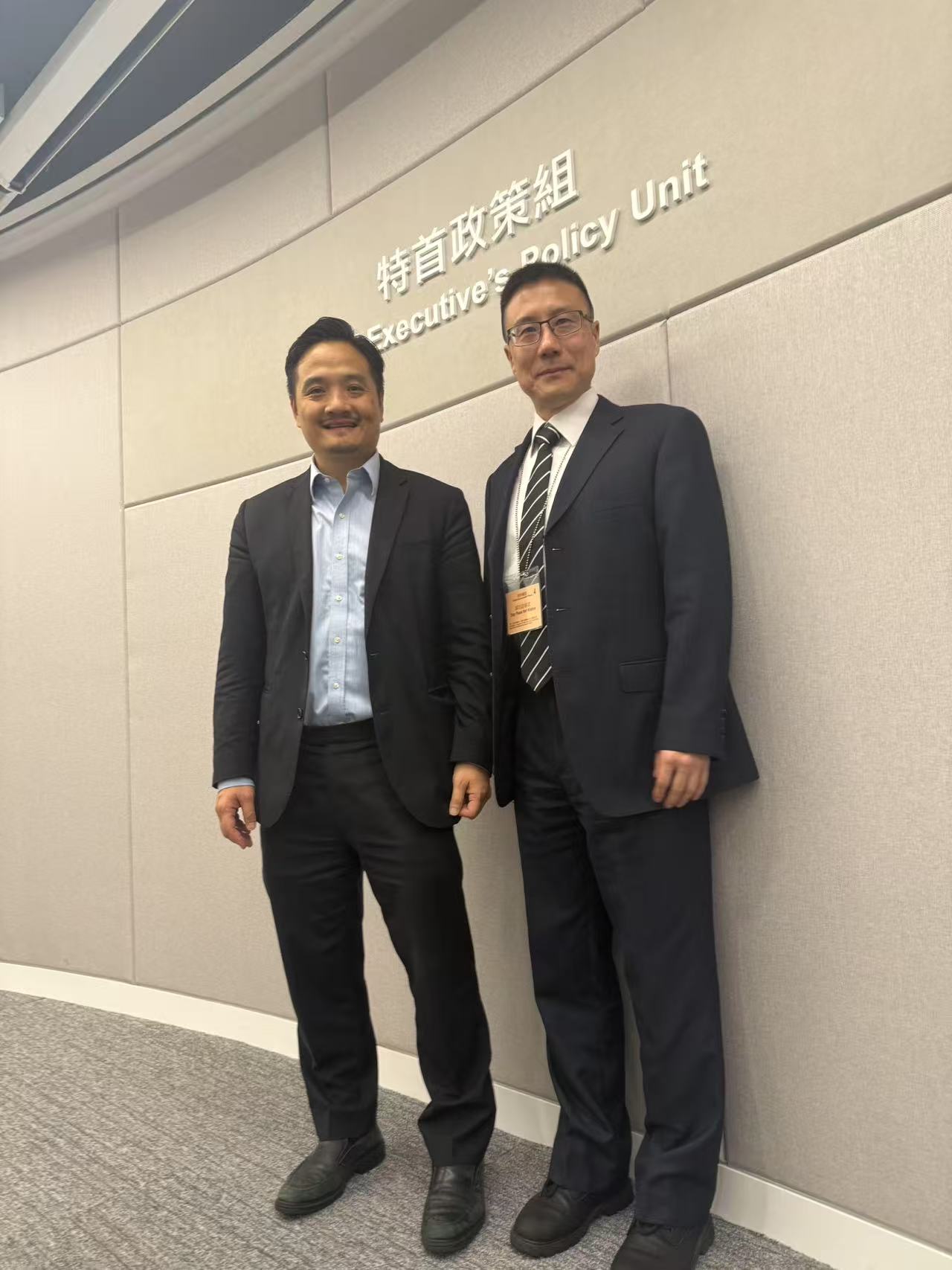 Government partnership meeting